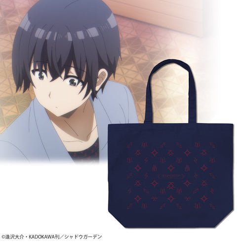 『陰の実力者になりたくて!』コムサデミツゴシ ラージトート/NAVY